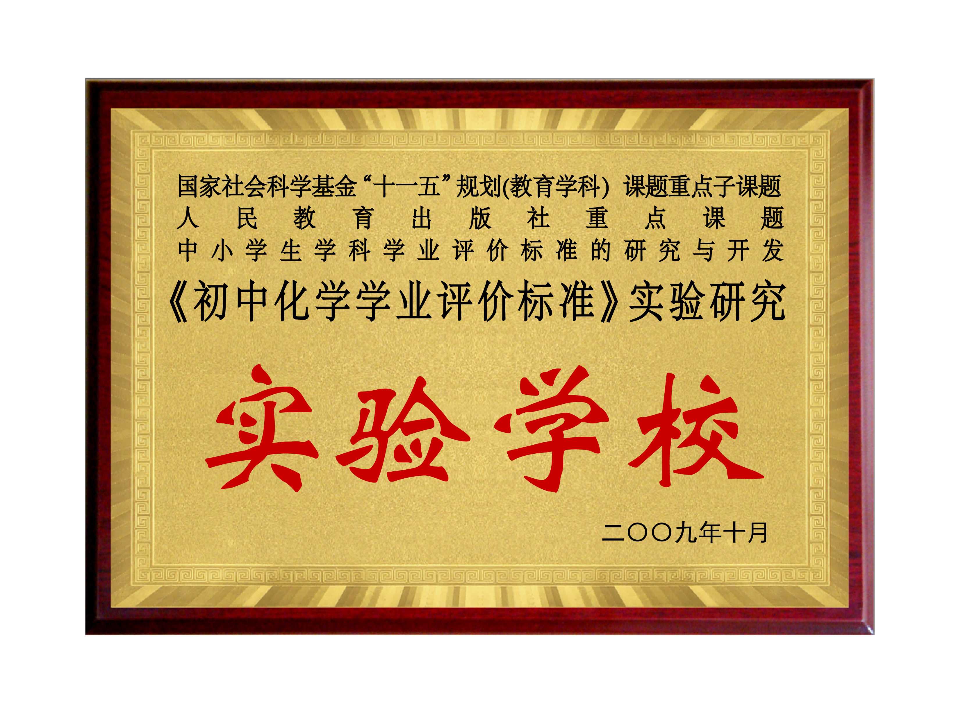 英杰幼儿园秋季社会实践活动
