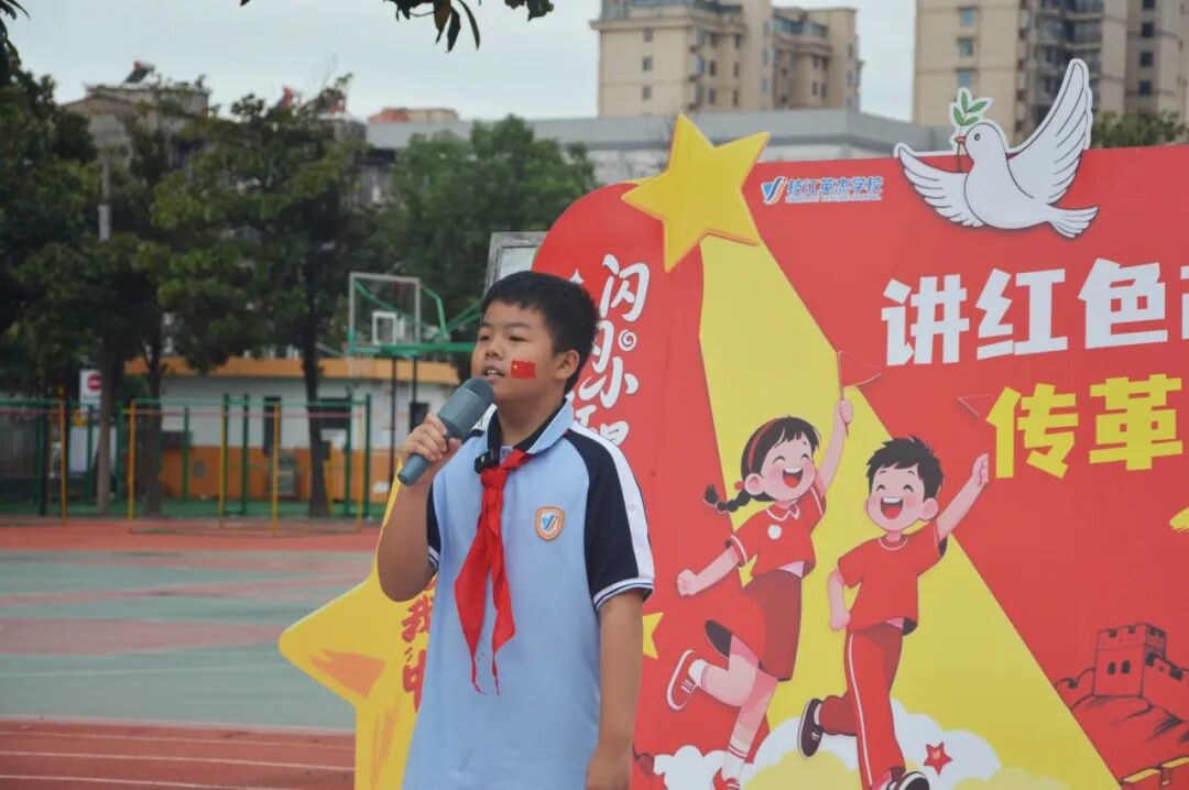九秩征程星火传，少年接力庆华诞——枝江英杰小学第四届红色文化节纪实