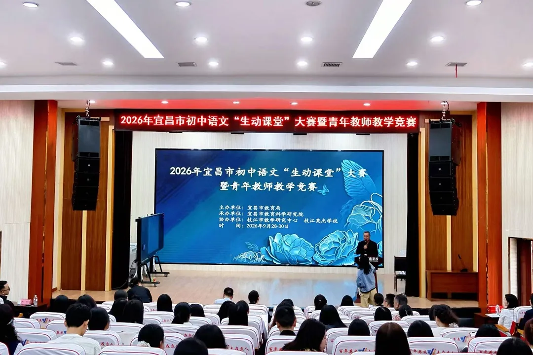 大赛现场