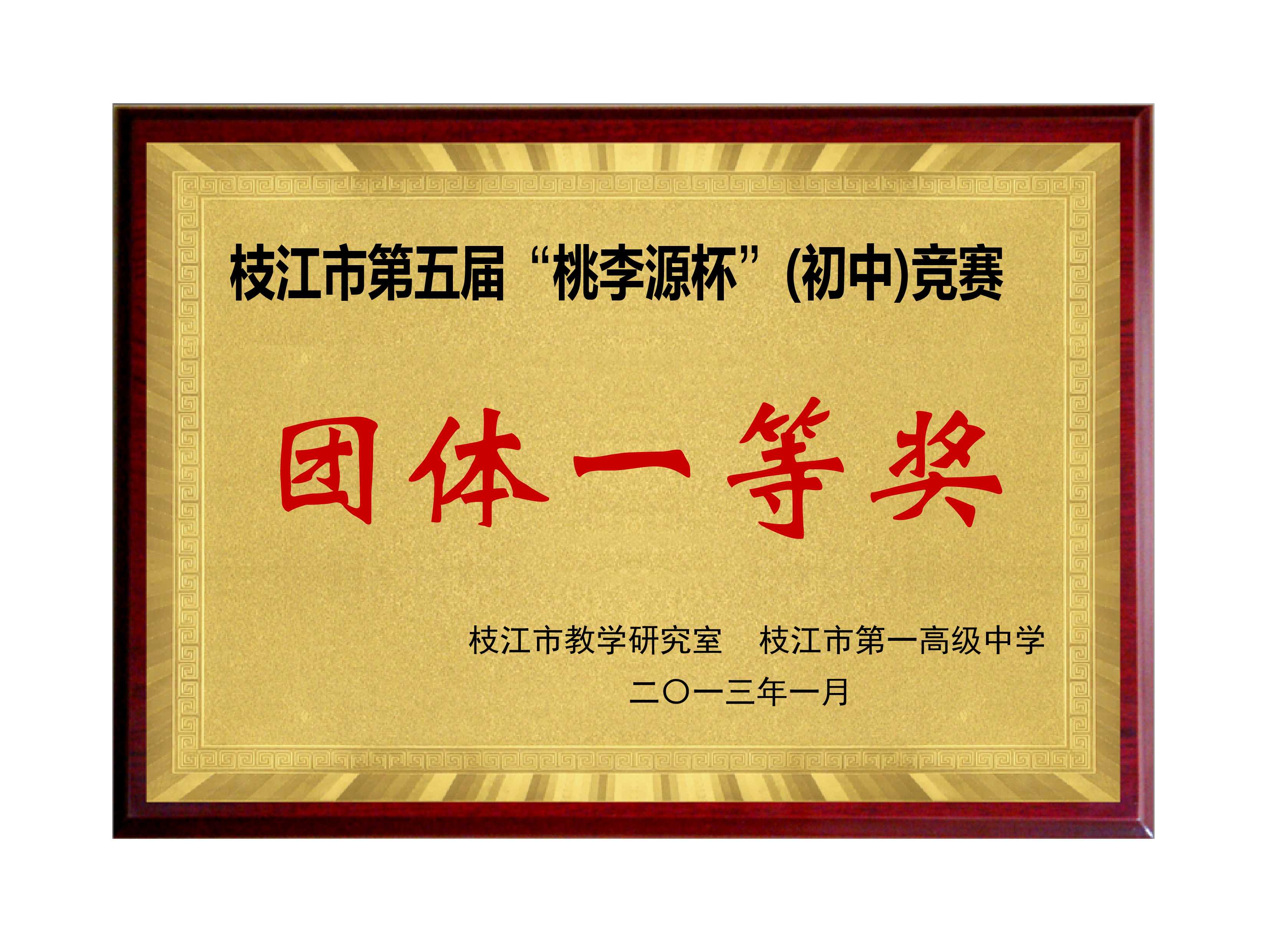 英杰幼儿园冬季亲子运动会欢乐举行