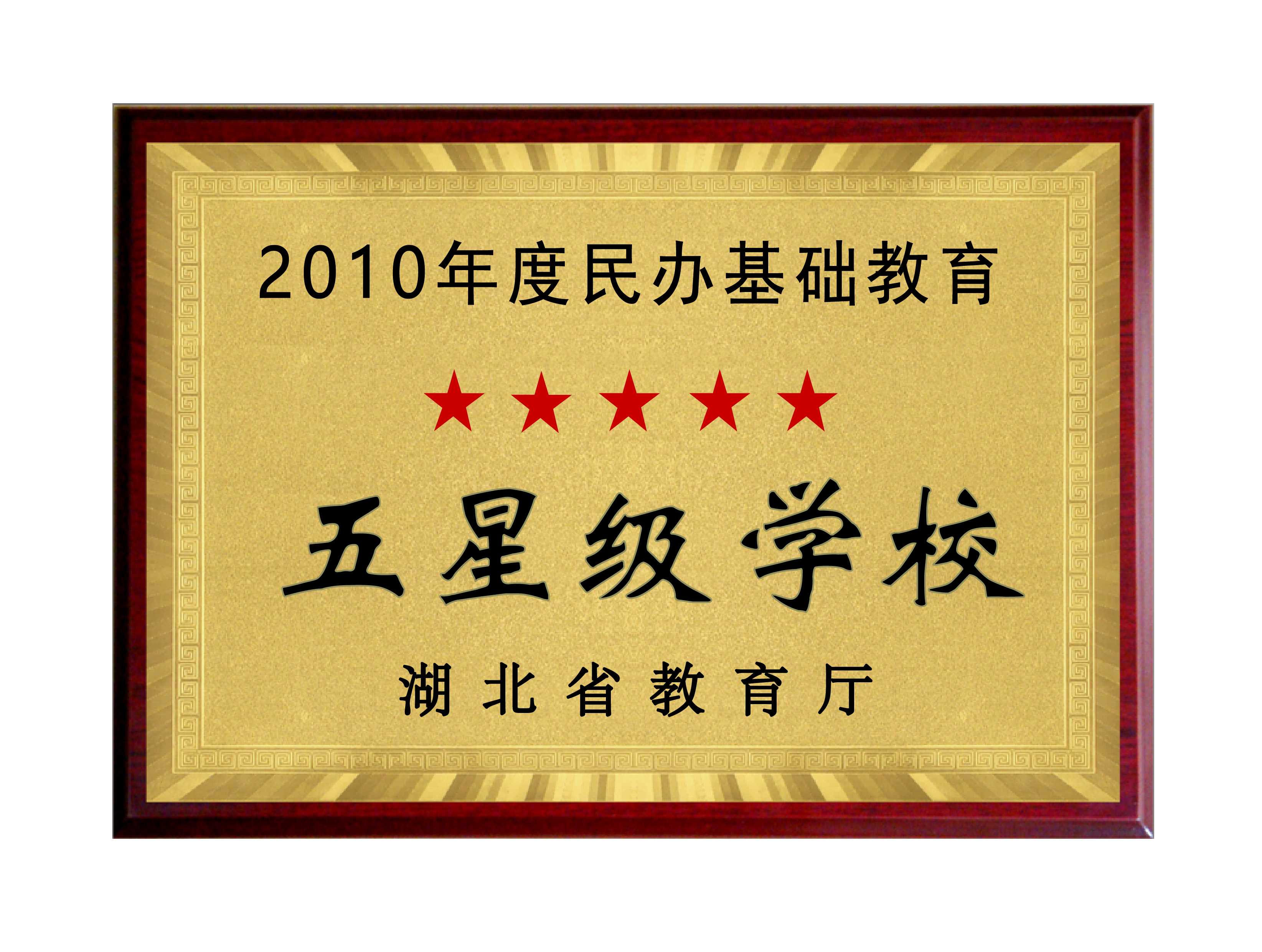 英杰幼儿园小小科学家活动