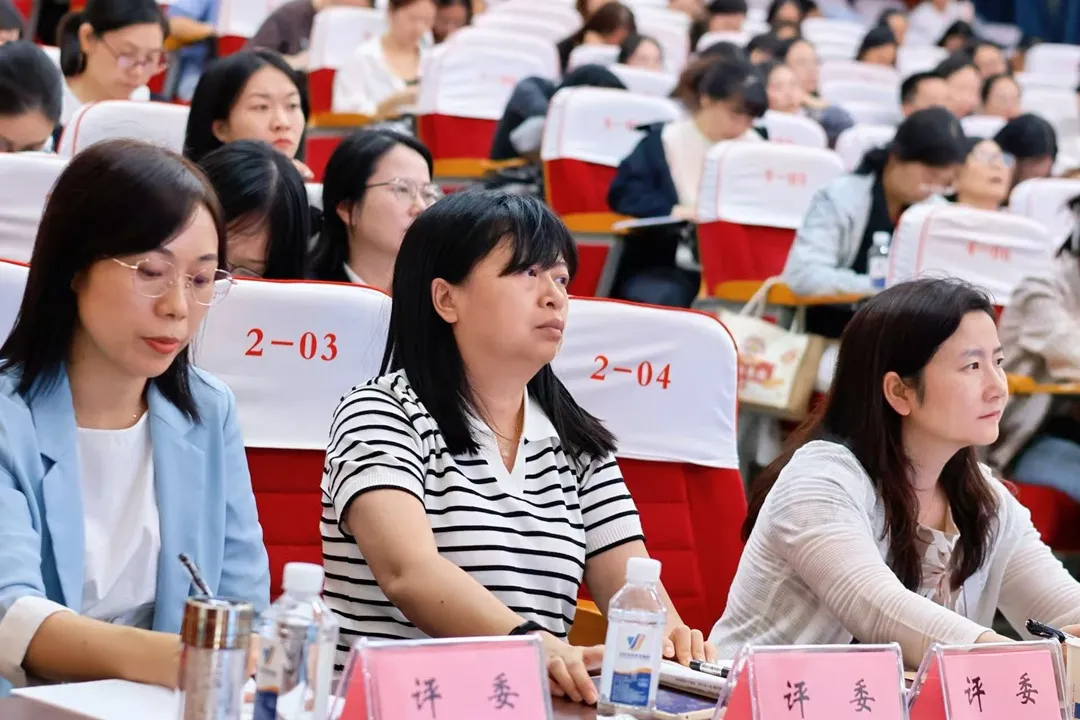 教师学习