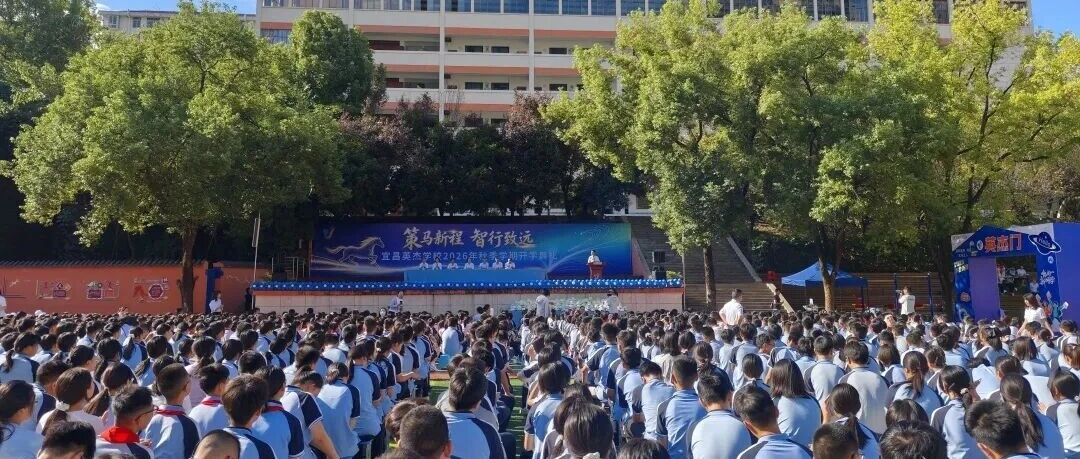 金风执笔绘新卷,策马追光赴远方