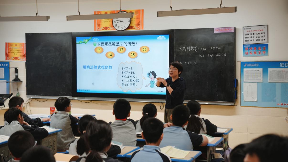 课堂教学